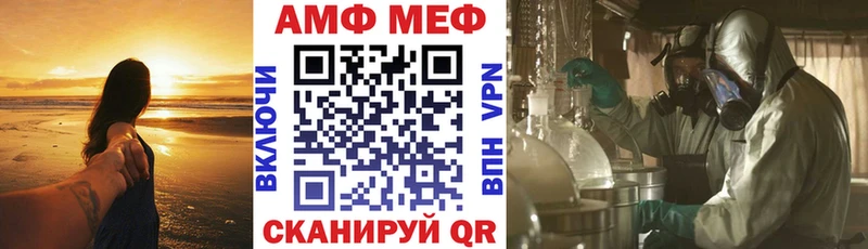 ОМГ ОМГ как войти  Змеиногорск  Амфетамин Розовый 
