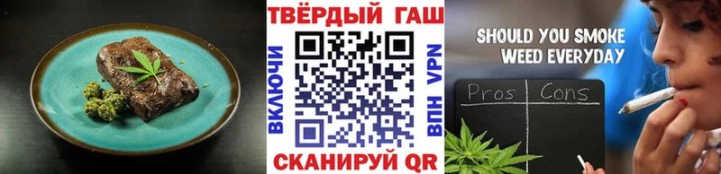 наркошоп  Змеиногорск  Canna-Cookies конопля 