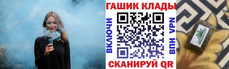 Гашиш hashish  наркотики  Змеиногорск 