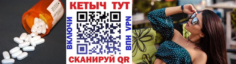мега как зайти  Змеиногорск  Кетамин VHQ  как найти наркотики 