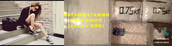 первитин Алзамай