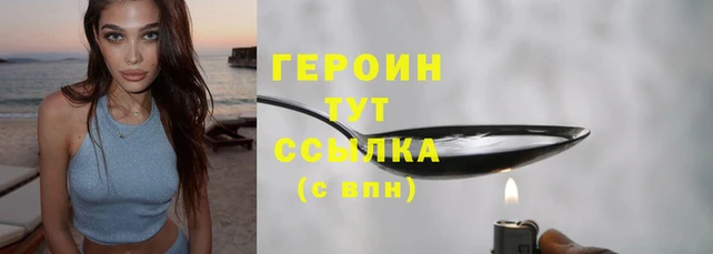 ПСИЛОЦИБИНОВЫЕ ГРИБЫ Алексин