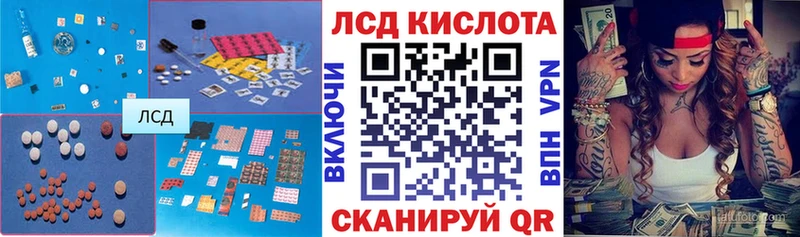 Лсд 25 экстази кислота  omg как войти  Змеиногорск  даркнет сайт 