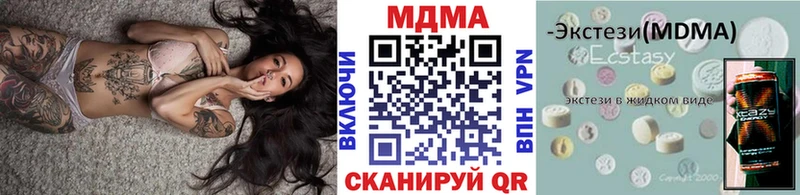 MDMA кристаллы  продажа наркотиков  Змеиногорск 