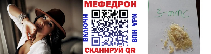 где найти   Змеиногорск  Мефедрон мука 