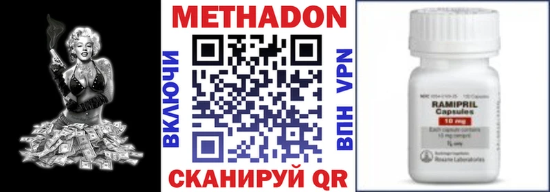 что такое наркотик  Змеиногорск  МЕТАДОН мёд 