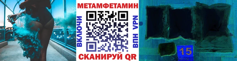 Первитин пудра  Змеиногорск 