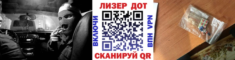 Марки NBOMe 1,8мг  Змеиногорск 