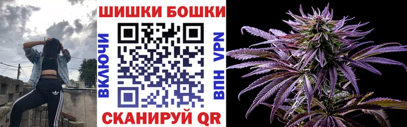 Шишки марихуана AK-47 Змеиногорск